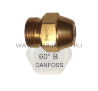 форсунка danfoss OD 60° B